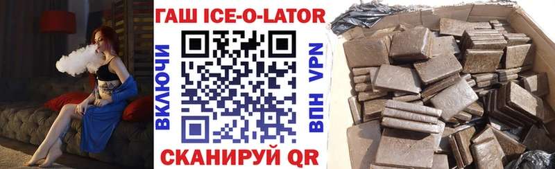 Магазины продажи наркотиков Дзержинский MDMA Каннабис COCAIN Мефедрон АМФ Гашиш Alpha-PVP