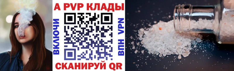 где купить наркотик  Дзержинский  A PVP VHQ 