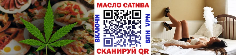 блэк спрут как войти  Дзержинский  Cannafood конопля  цена  