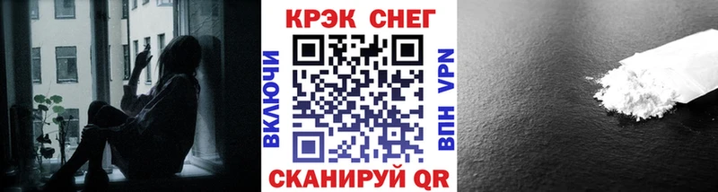 КОКАИН Fish Scale  omg рабочий сайт  Дзержинский 