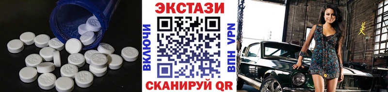 наркотики  blacksprut онион  Экстази таблы  Дзержинский 