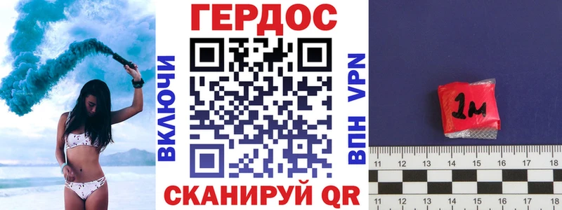 Героин герыч  Дзержинский 