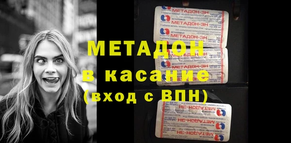 первитин Сосновоборск