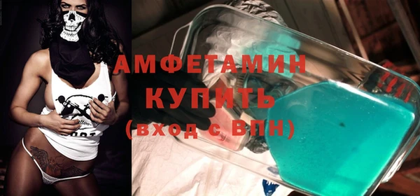 MESCALINE Бугульма