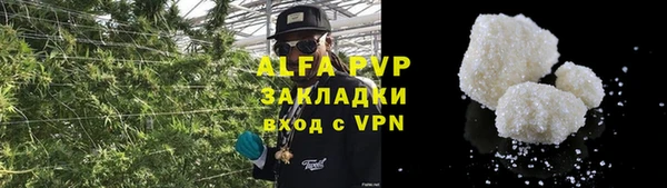 кокаин Бородино