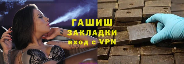 MESCALINE Бугульма