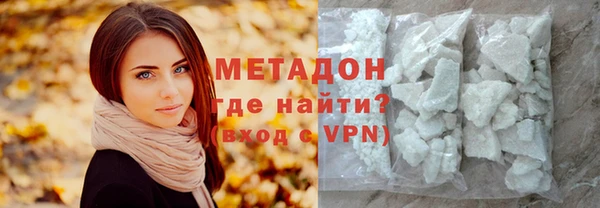 ПСИЛОЦИБИНОВЫЕ ГРИБЫ Бронницы