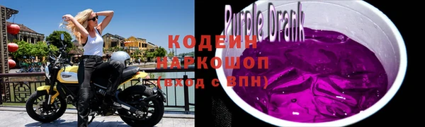 MESCALINE Бугульма