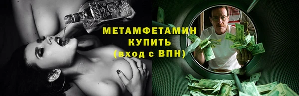 меф VHQ Сосновый Бор
