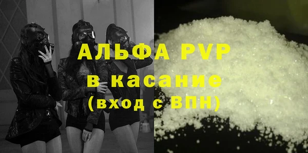 MESCALINE Бугульма
