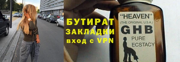 MESCALINE Бугульма
