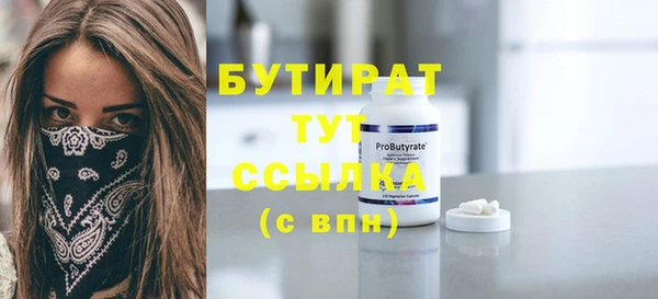 MESCALINE Бугульма