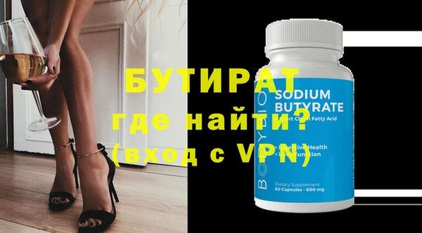 MESCALINE Бугульма