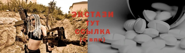 ПСИЛОЦИБИНОВЫЕ ГРИБЫ Бронницы