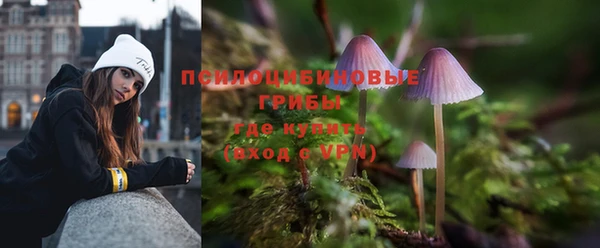 MESCALINE Бугульма