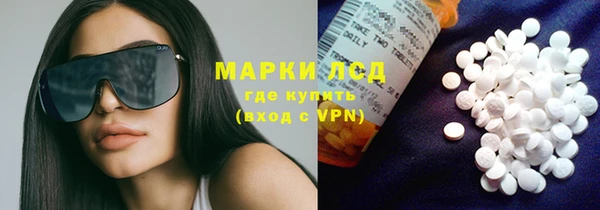 ПСИЛОЦИБИНОВЫЕ ГРИБЫ Бронницы
