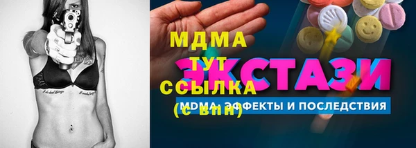 MESCALINE Бугульма