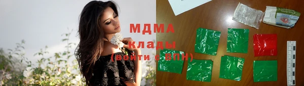 ПСИЛОЦИБИНОВЫЕ ГРИБЫ Бронницы