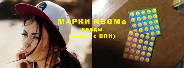 кокаин Бородино