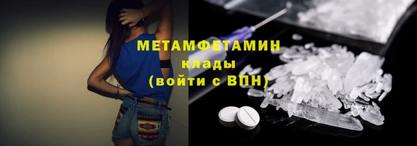 MESCALINE Бугульма