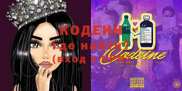 кокаин Бородино