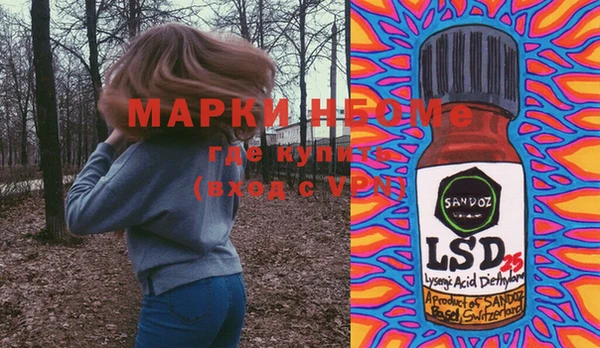 MESCALINE Бугульма
