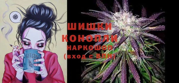 кокаин Бородино