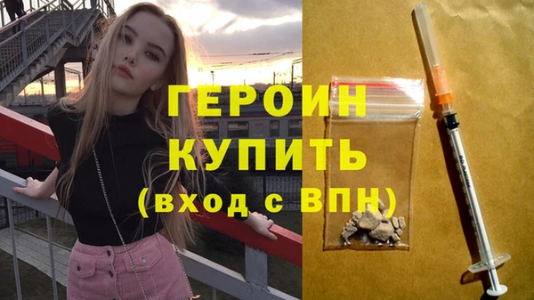 ПСИЛОЦИБИНОВЫЕ ГРИБЫ Бронницы