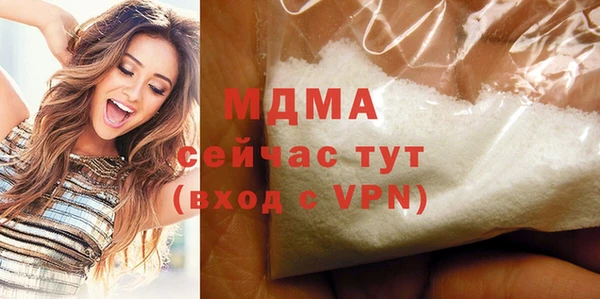 кокаин Бородино