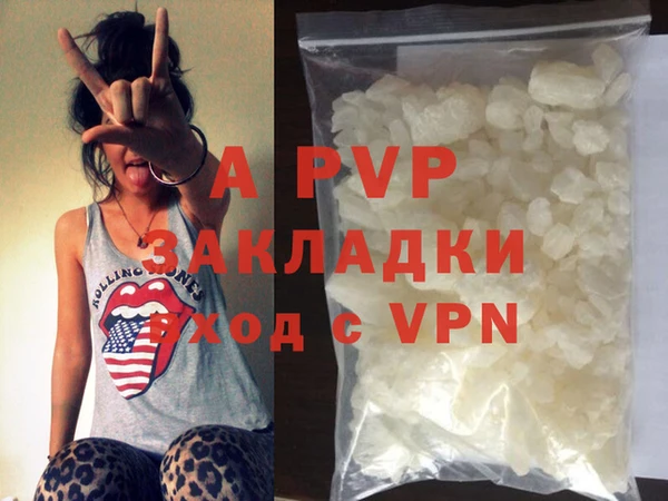 кокаин Бородино