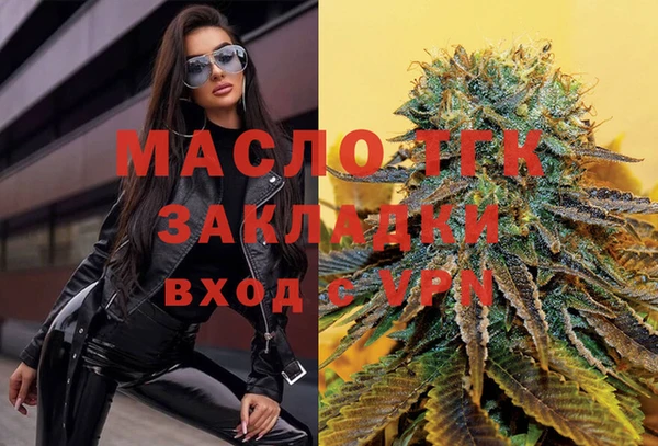 кокаин Бородино