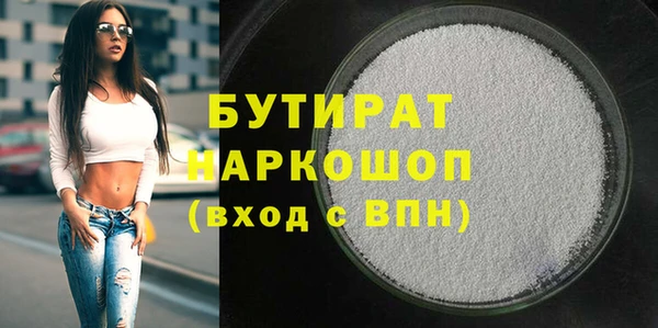 ПСИЛОЦИБИНОВЫЕ ГРИБЫ Бронницы