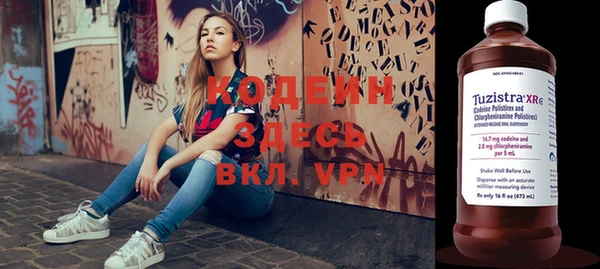 кокаин перу Снежинск