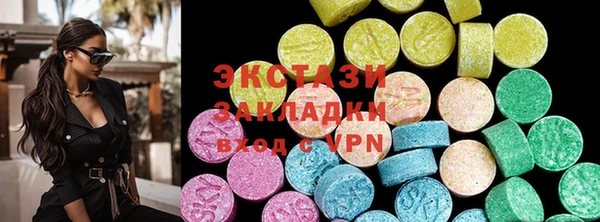 ПСИЛОЦИБИНОВЫЕ ГРИБЫ Бронницы