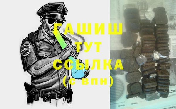 ПСИЛОЦИБИНОВЫЕ ГРИБЫ Бронницы