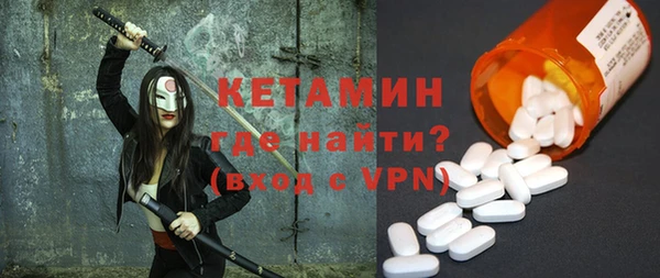 MESCALINE Бугульма