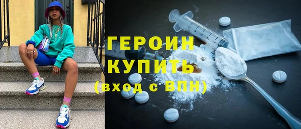 эйфоретик Снежногорск