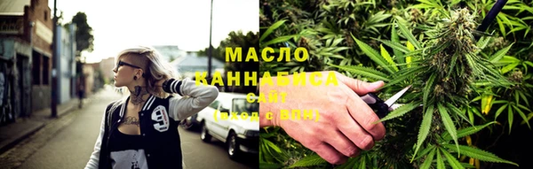 MESCALINE Бугульма
