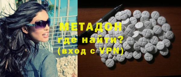 ПСИЛОЦИБИНОВЫЕ ГРИБЫ Бронницы