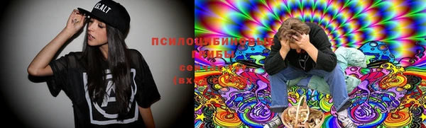 MESCALINE Бугульма