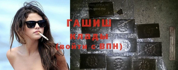 ПСИЛОЦИБИНОВЫЕ ГРИБЫ Бронницы