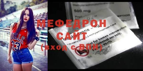 кокаин Бородино
