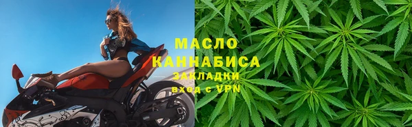 кокаин Бородино