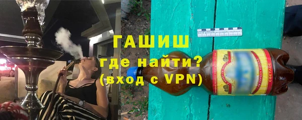 ПСИЛОЦИБИНОВЫЕ ГРИБЫ Бронницы