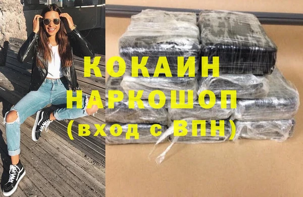 мефедрон VHQ Слюдянка