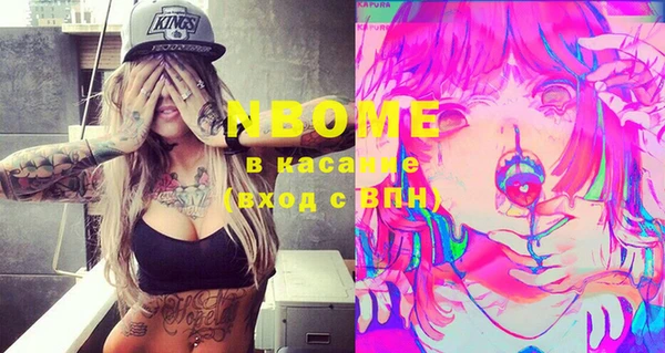 кокаин Бородино