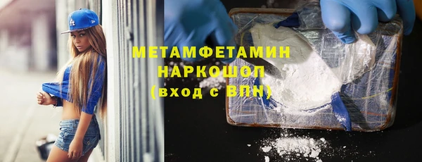 ПСИЛОЦИБИНОВЫЕ ГРИБЫ Бронницы