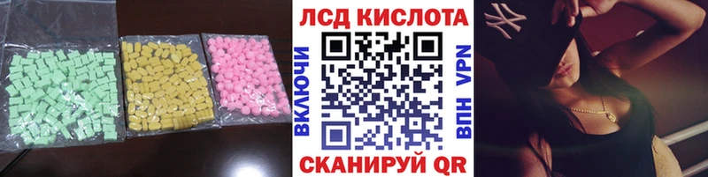 кракен рабочий сайт  Дзержинский  ЛСД экстази кислота 