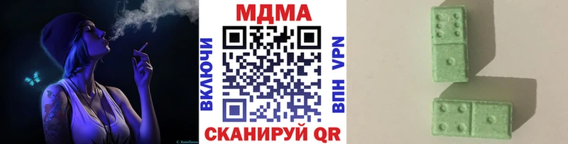OMG ONION  Дзержинский  MDMA молли  где можно купить наркотик 