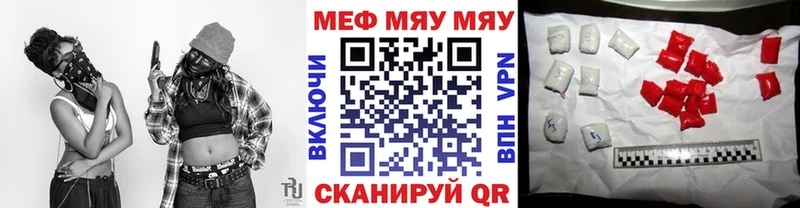 сколько стоит  Дзержинский  МЯУ-МЯУ мука 